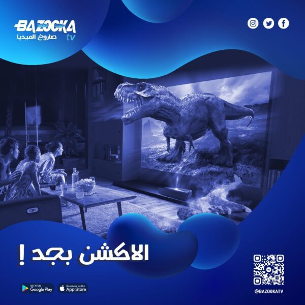 02f04b7d-03e2-45df-af1e-0cf087a6af9f اشتراك بازوكا 30 شهر