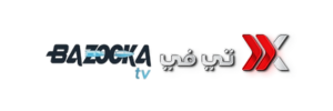 سيرفر اكس وبازوكا