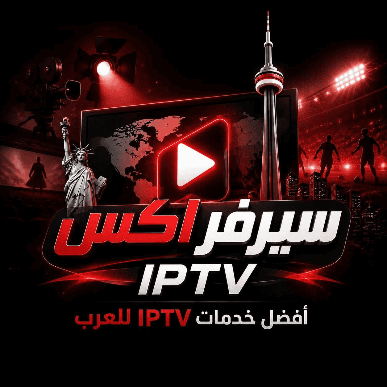 NOVA IPTV XTV اشتراك IPTV